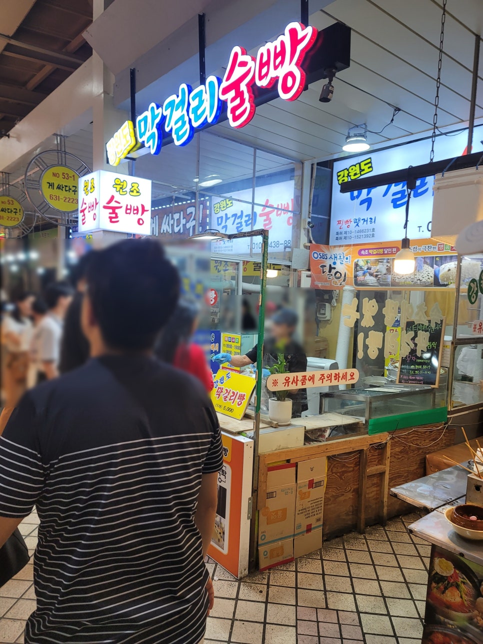 컴포즈커피속초중앙시장점 이미지