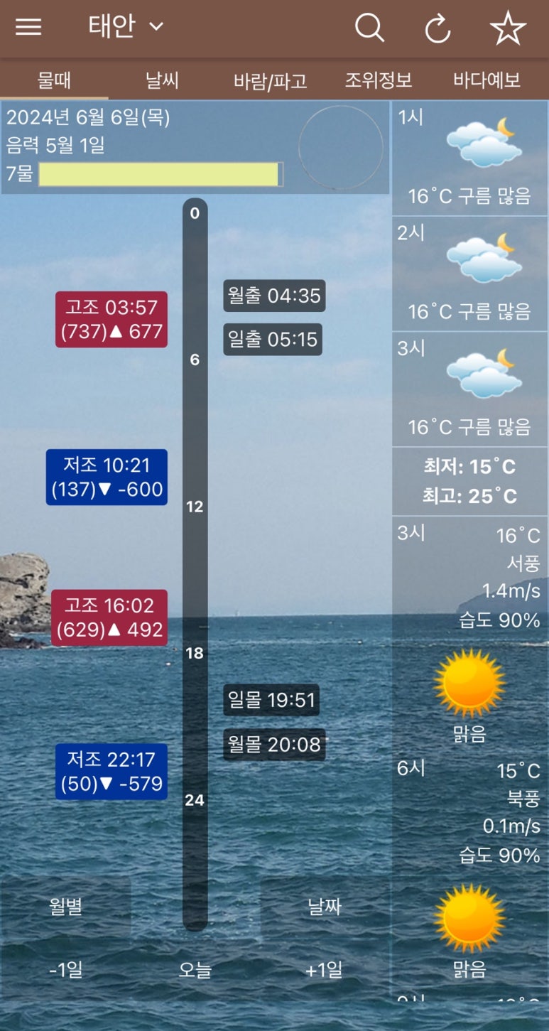 복영호 이미지