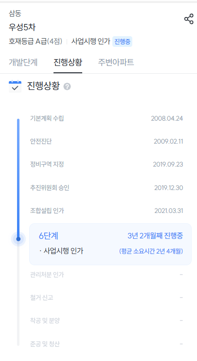 이건테크 이미지