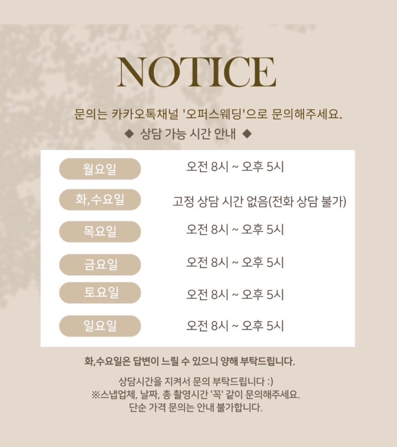헤어마샬 이미지