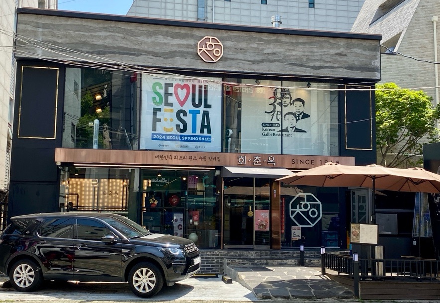도산119 안전센터 이미지