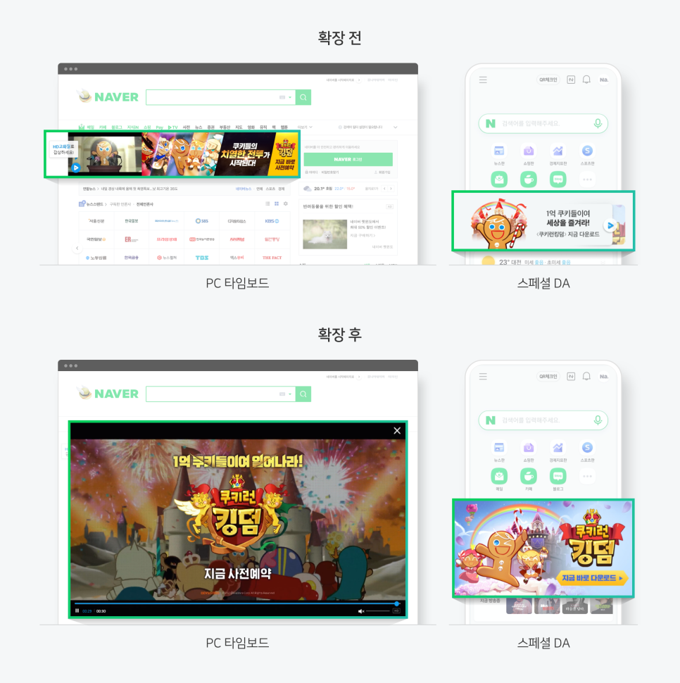 킹덤보드게임카페 이미지