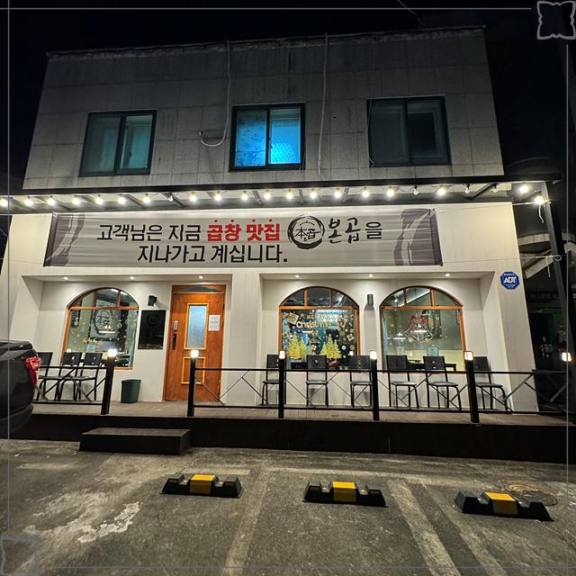 배스킨라빈스진해 이미지