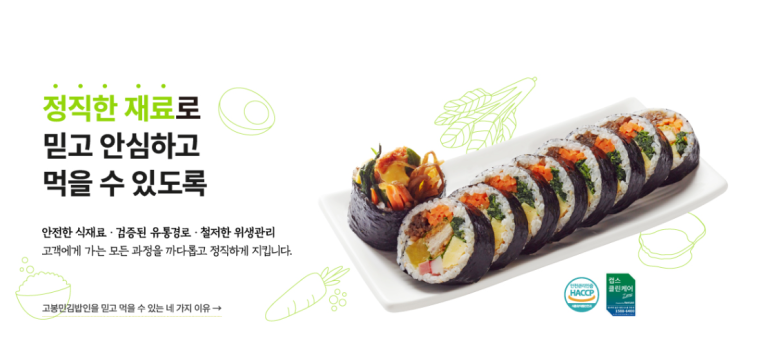 도니유통 이미지
