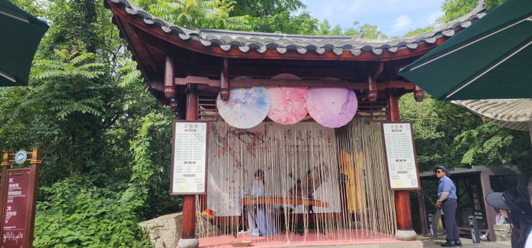 쉼터 차차차 이미지