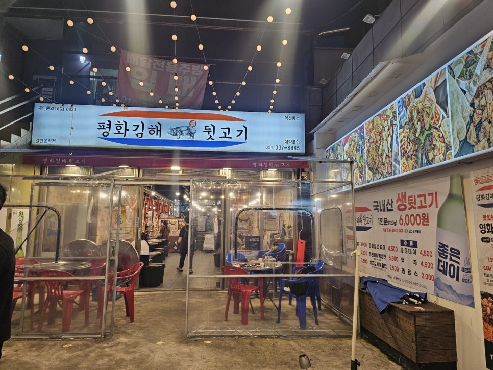 (주)덕천 이미지