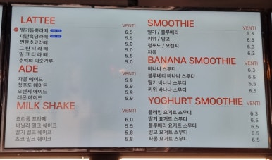 커피브라더이수역점 이미지