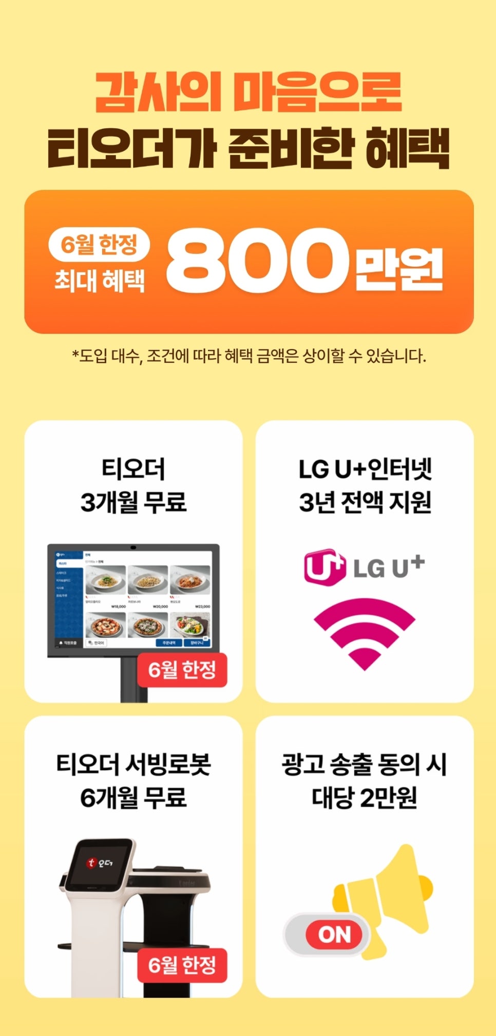 동두천빈대떡 이미지