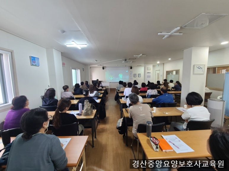 경산중앙요양보호사교육원 이미지