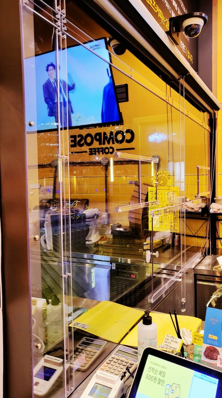 컴포즈커피BIFC몰점 이미지