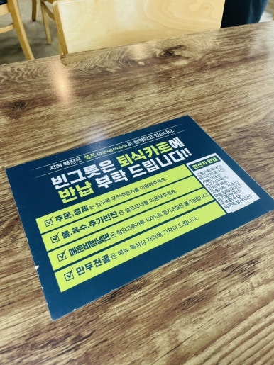 칡냉면전문점 설봄 이미지