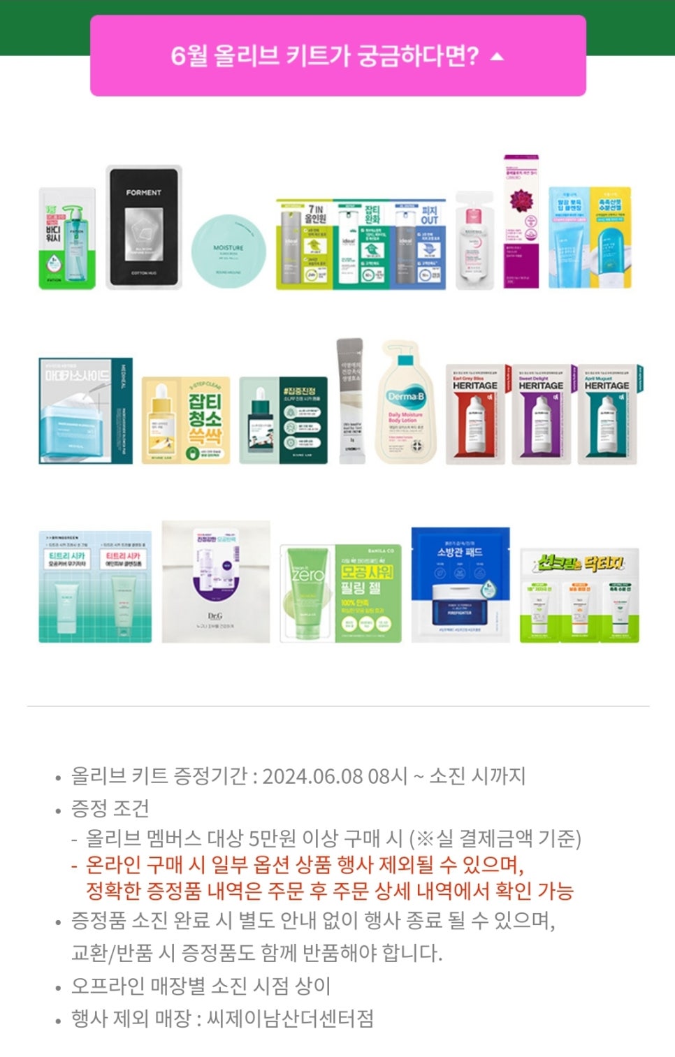 제트바 이미지