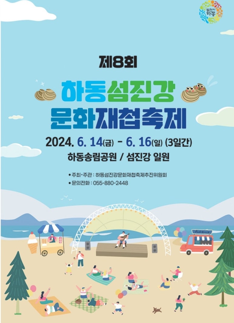 2448 문화랑 이미지