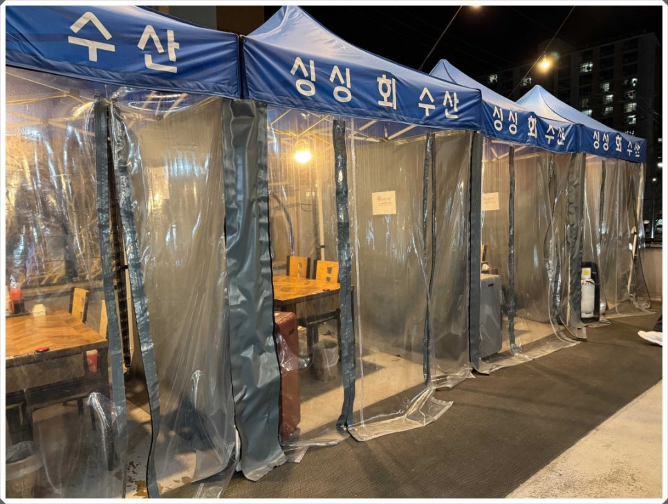 감성수산 이미지