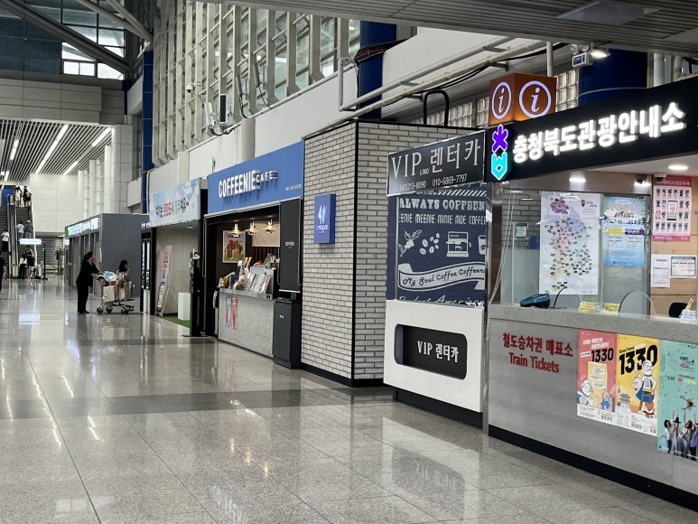 이마트24 청주공항점 이미지