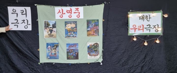 우리어린이집 이미지
