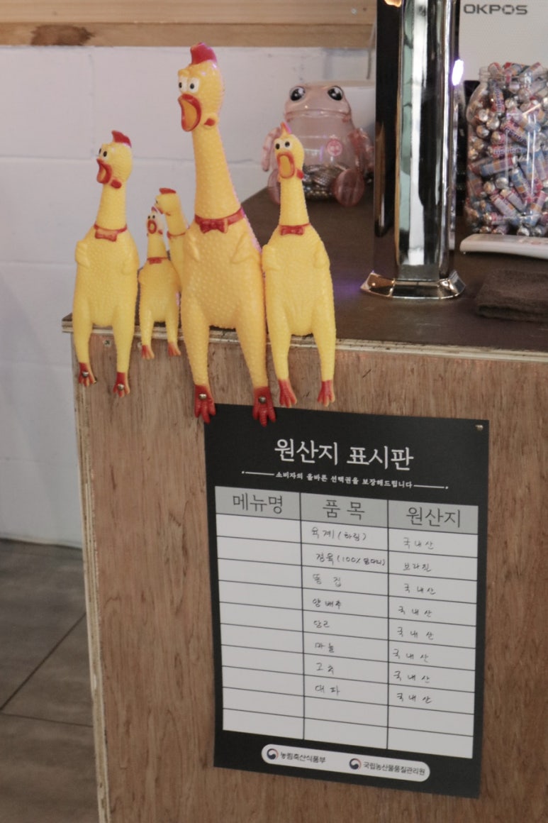 쫄파촌닭 이미지