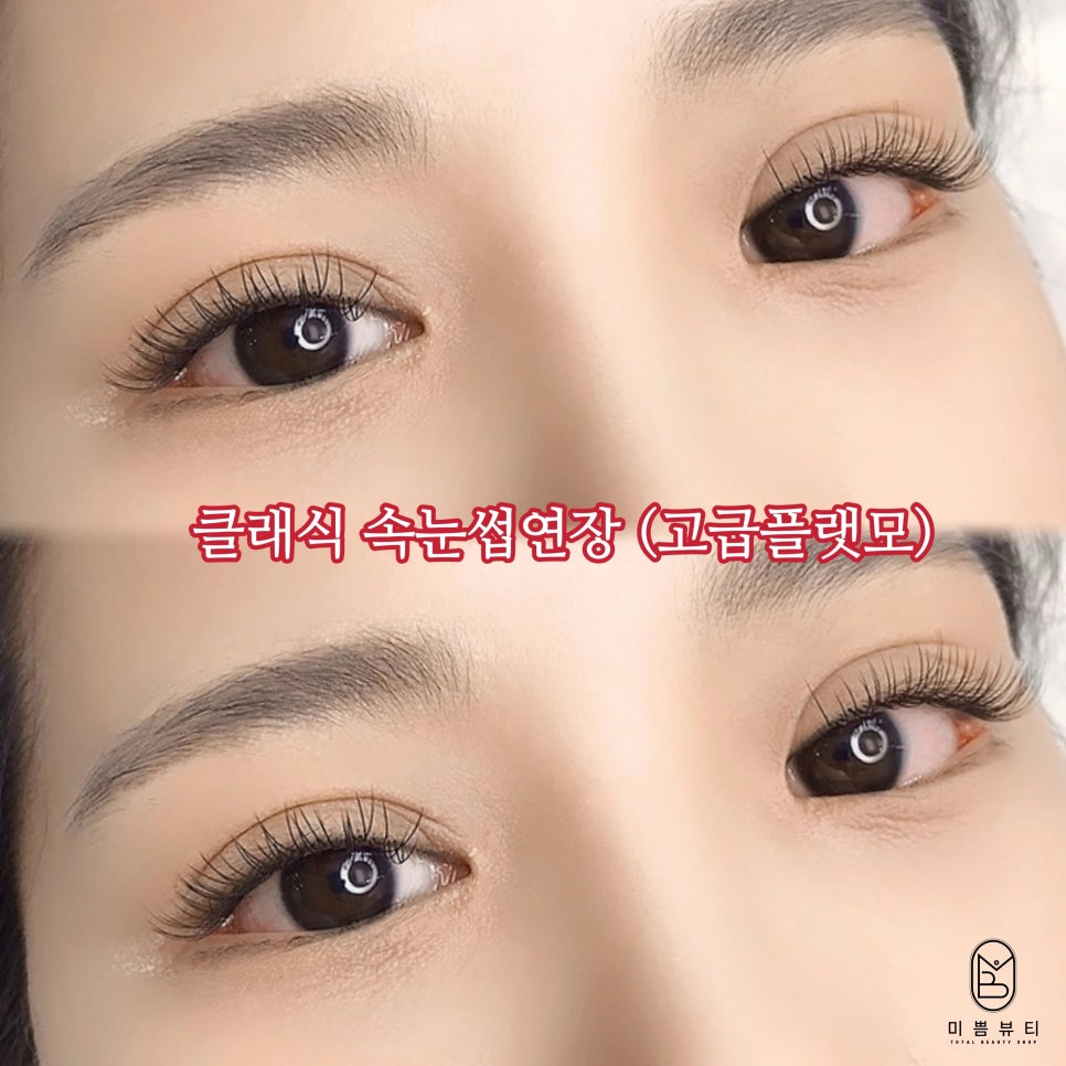 샵#미쁨 이미지