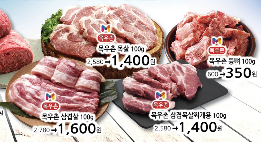 유성마트 이미지