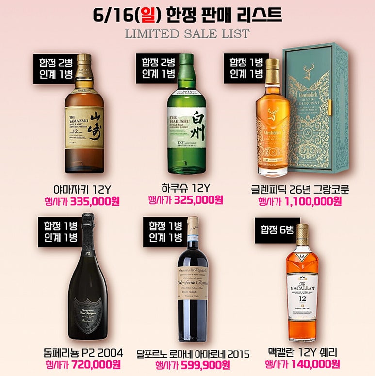 스타보틀인계점 이미지