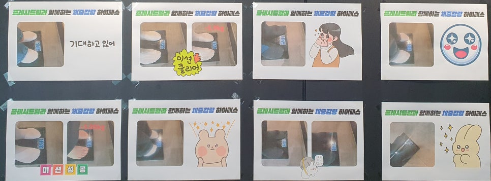 프레시드림 산곡점 이미지