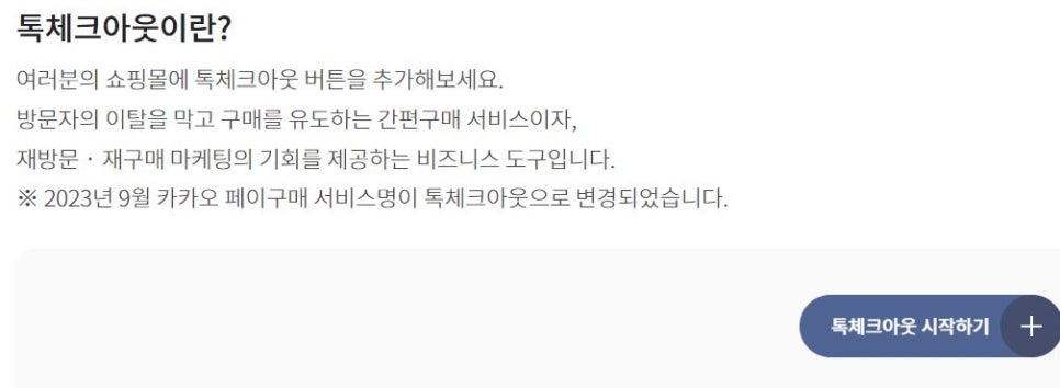 감탄커피 이미지
