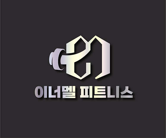 이너멜 이미지