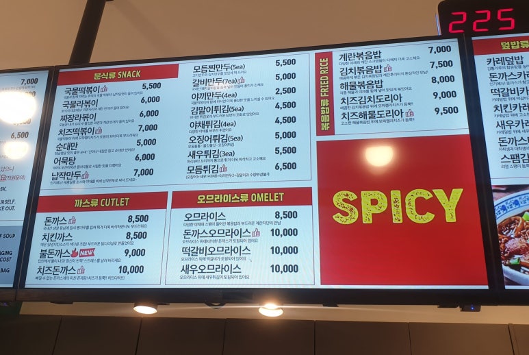 싸다김밥 부천점 이미지