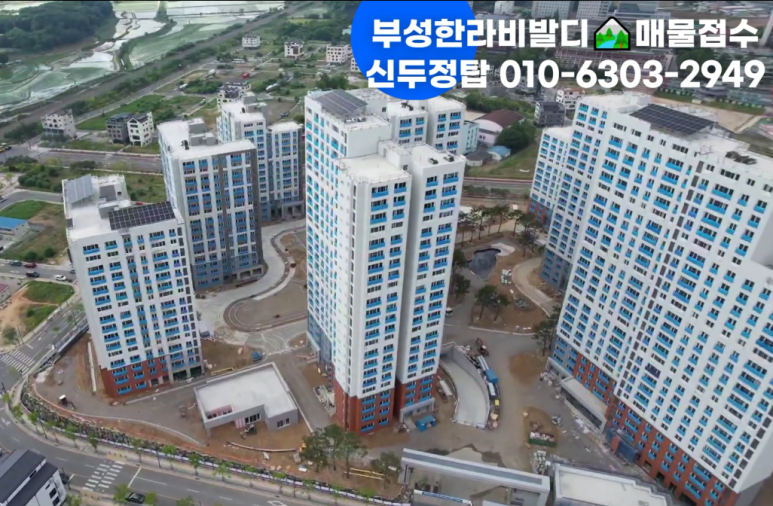 부성유통 이미지