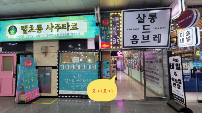 카페 순순 이미지