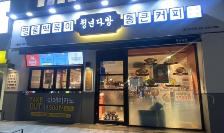 애마다방 이미지