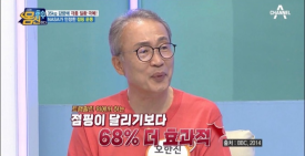 내몸엔점핑 이미지