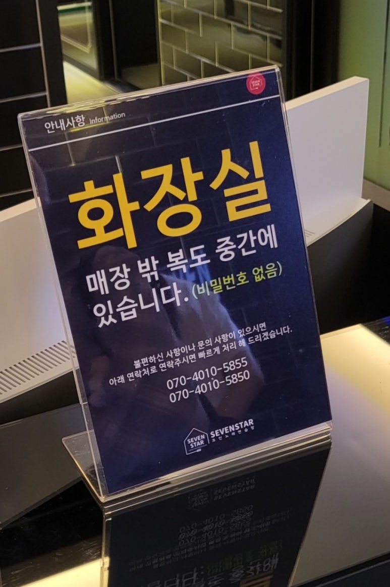 동남노래연습장 이미지