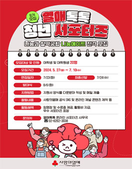 열매기획 이미지