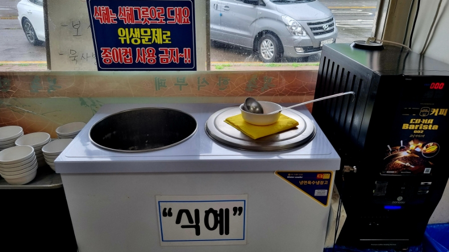 오케이 제육 이미지
