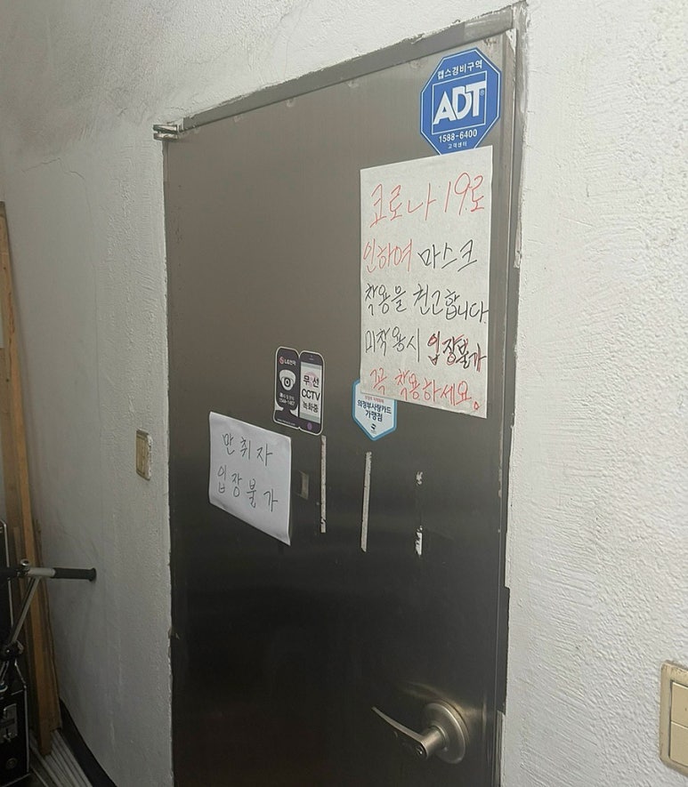 또또와 실내낚시카페 이미지