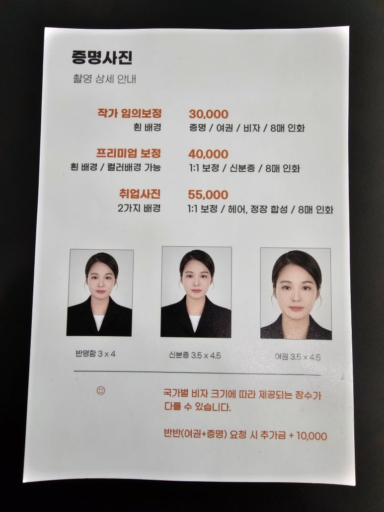 라네스튜디오 이미지