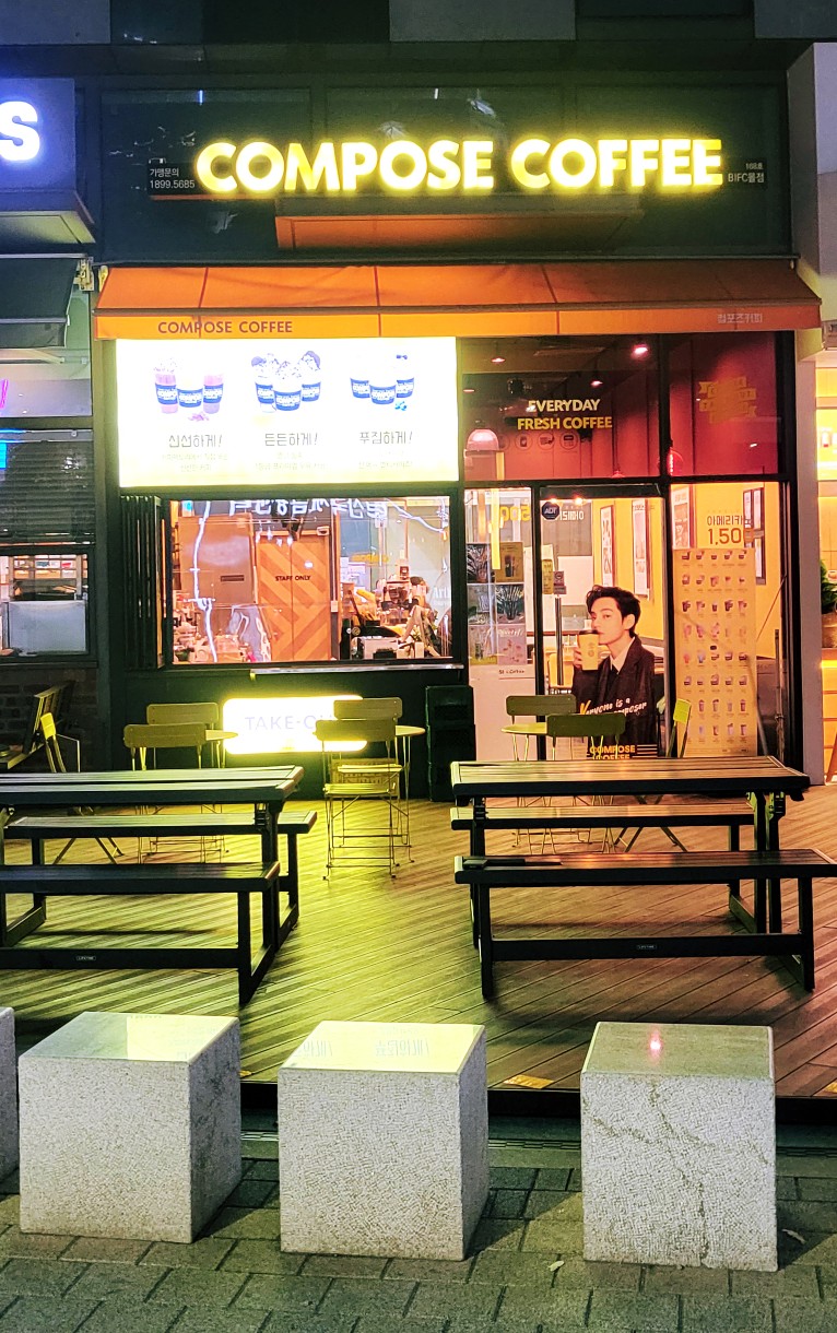컴포즈커피BIFC몰점 이미지