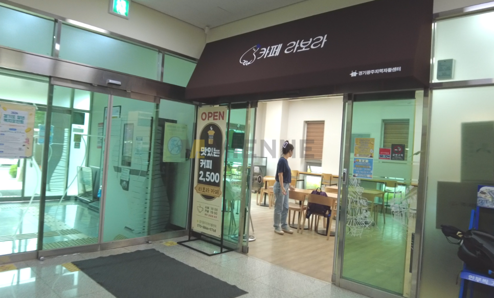 경기광주지역자활센터 이미지