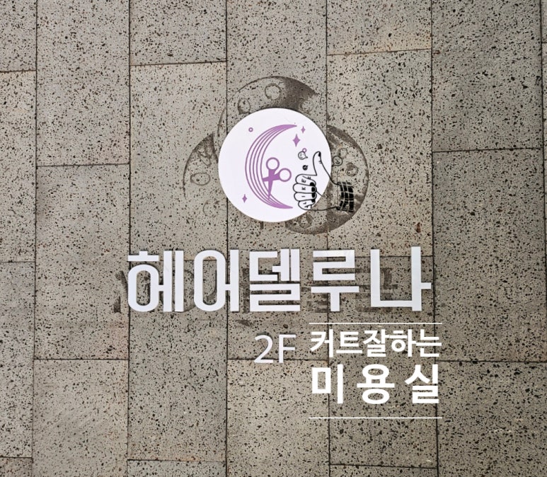 롯데리아군포당동점 이미지