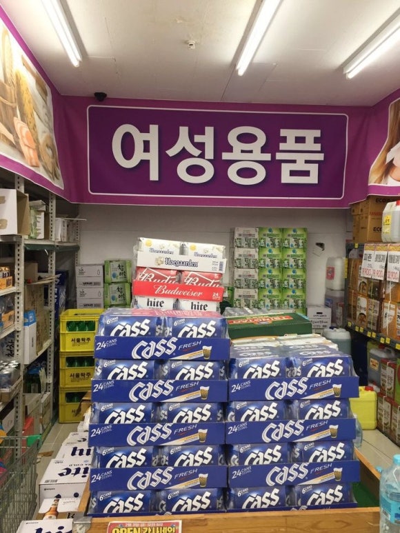 저세상푸드 이미지