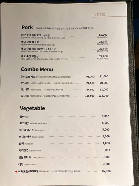 네모구이 이미지