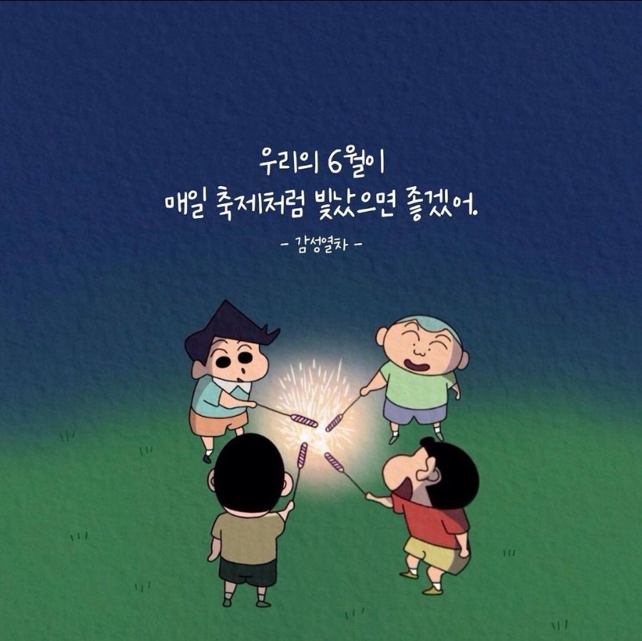 햇살 어린이집 이미지