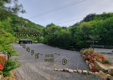 꿈을드림캠핑 이미지