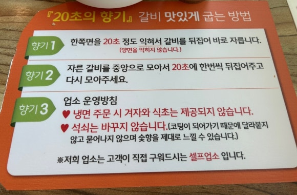 야초원 이미지