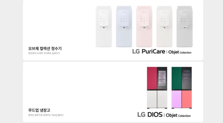 오브제현대울산 이미지