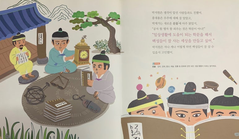 화성북스 이미지