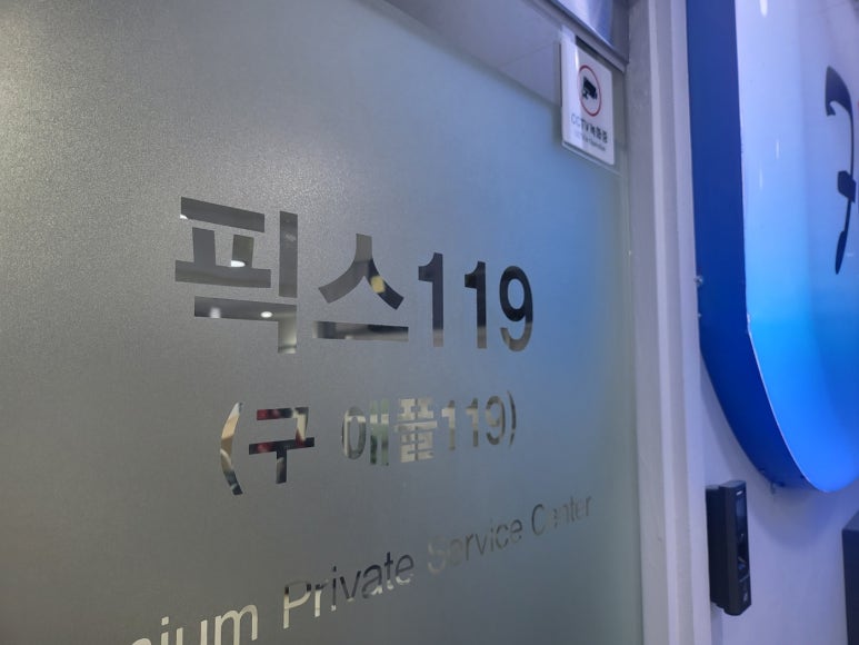 서피스수리AS센터 이미지