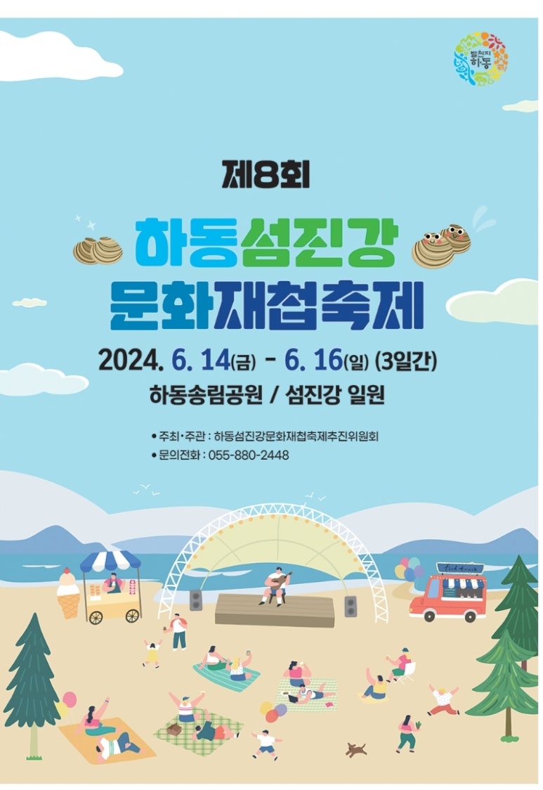 2448 문화랑 이미지