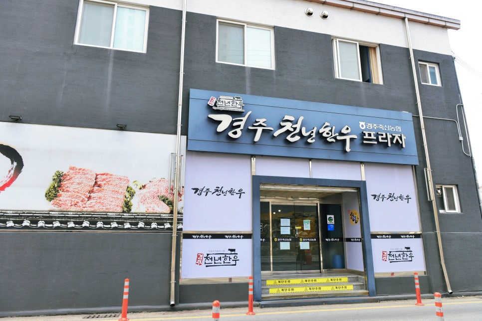 월드축산물판매장 이미지